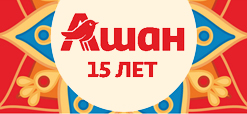 OUR CONGRATULATIONS TO AUCHAN - HAPPY BIRTHDAY!
