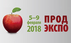 PRODEXPO-2018. ANNIVERSARY INTERNATIONAL EXHIBITION OF FOOD PRODUCTS